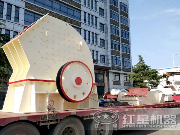 重锤式破碎机发货图 重锤式破碎机发货图