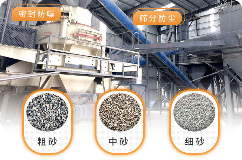 碎石粉沙厂 碎石粉沙厂