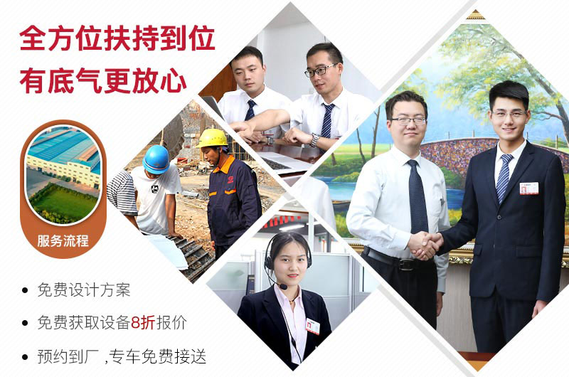 欧亿网页版厂家360度服务 欧亿网页版厂家360度服务