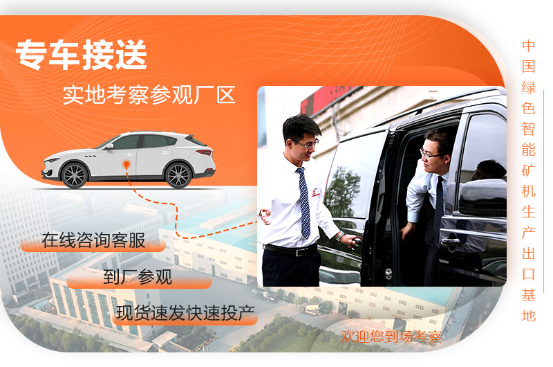 欧亿网页版售后服务 欧亿网页版售后服务