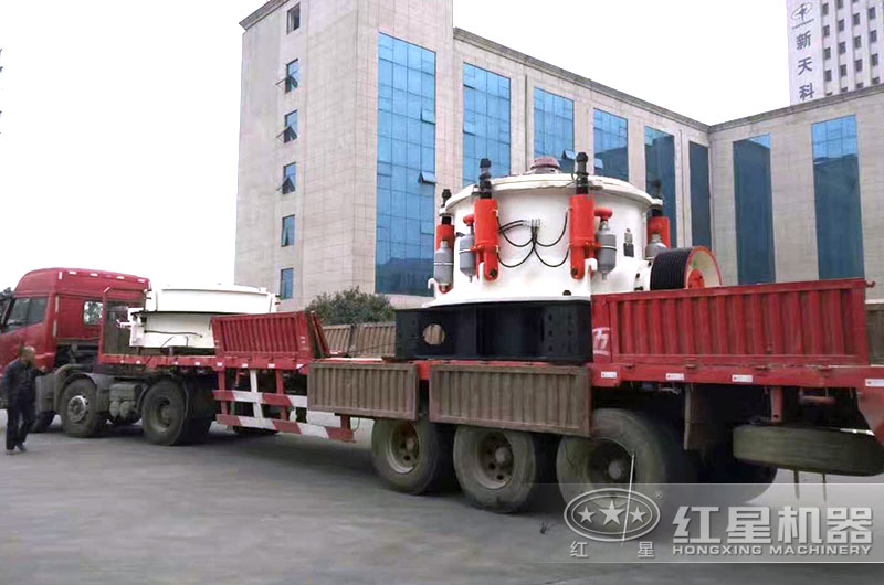 多缸液压圆锥破碎机发货现场 多缸液压圆锥破碎机发货现场