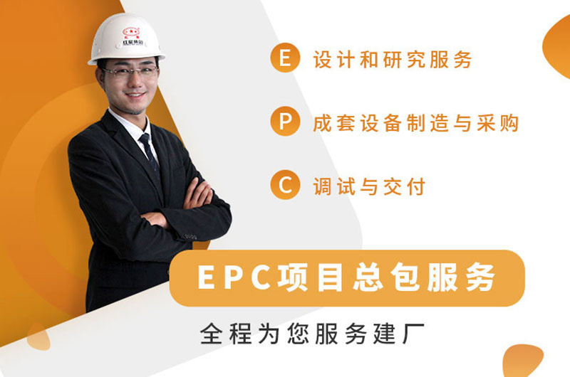 河南欧亿网页版大厂家,提供总包服务 河南欧亿网页版大厂家,提供总包服务