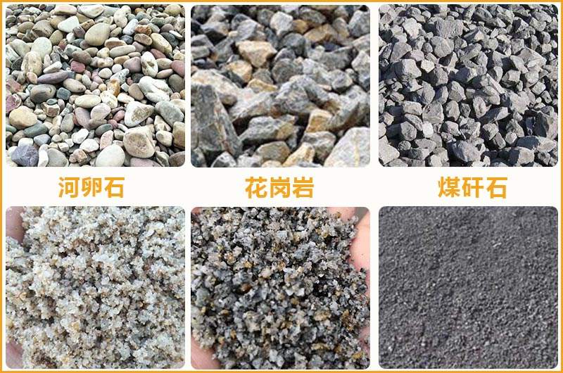 小型碎沙机处理物料前后对比 小型碎沙机处理物料前后对比