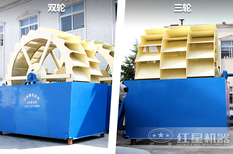 轮斗洗沙机占地面积小,用户多选购此款 轮斗洗沙机占地面积小,用户多选购此款