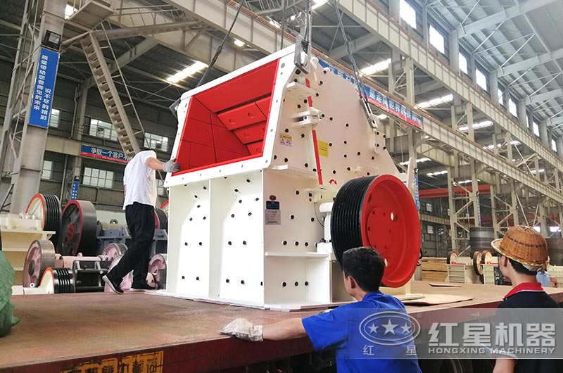 河南欧亿网页版矿石破碎机装运发货 河南欧亿网页版矿石破碎机装运发货