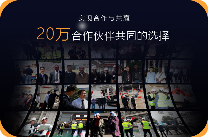 欧亿网页版机器得到20万客户的认可 欧亿网页版机器得到20万客户的认可