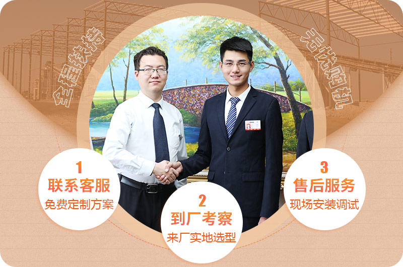 购机无忧,欧亿网页版全程扶持 购机无忧,欧亿网页版全程扶持