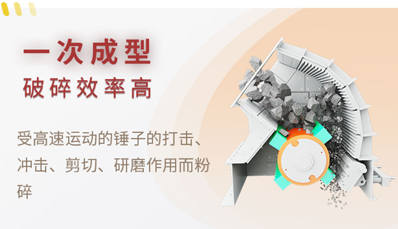 重锤破碎机一次成型 重锤破碎机一次成型