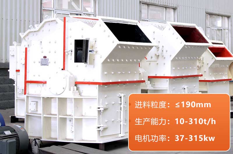 细碎机图片 细碎机图片