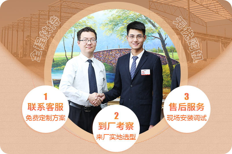 欧亿网页版售后服务 欧亿网页版售后服务