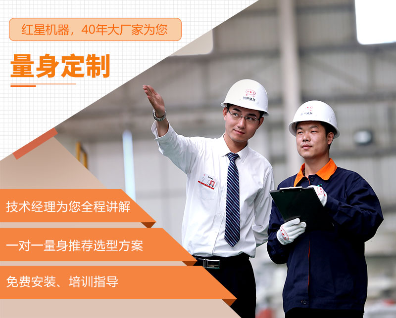 欧亿网页版量身定制生产线 欧亿网页版量身定制生产线