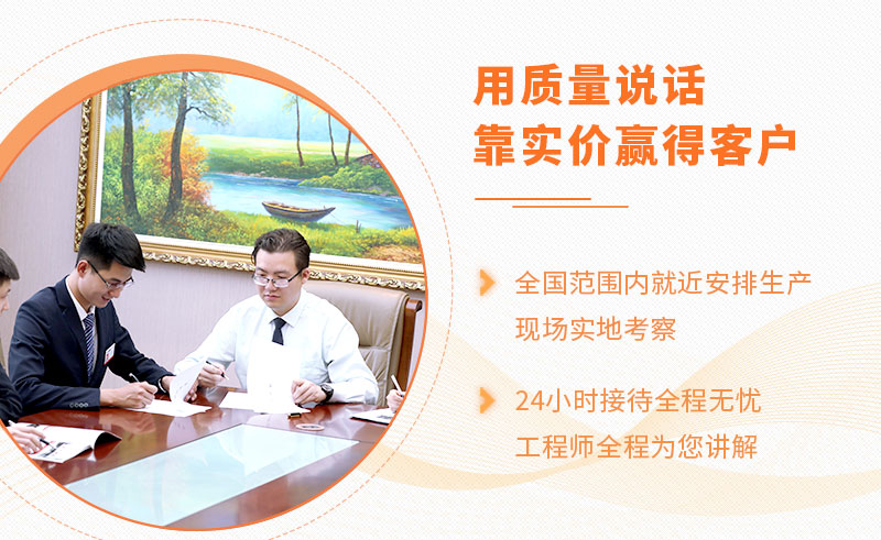 欧亿网页版售后服务 欧亿网页版售后服务