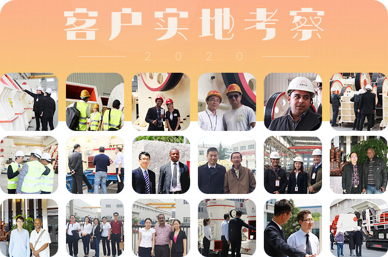 欧亿网页版客户到厂参观 欧亿网页版客户到厂参观