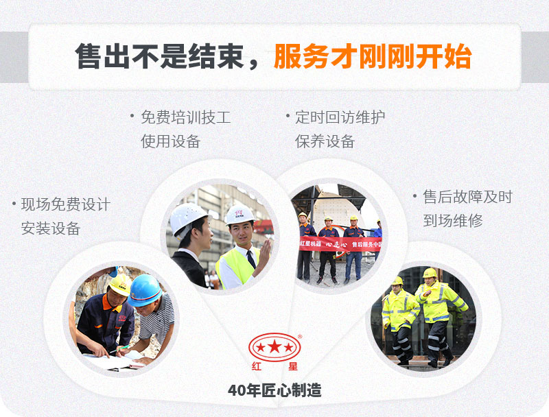 欧亿网页版机器厂家服务 欧亿网页版机器厂家服务
