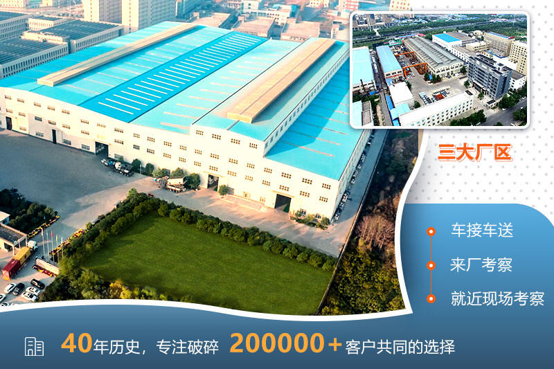 欧亿网页版机器厂家 欧亿网页版机器厂家