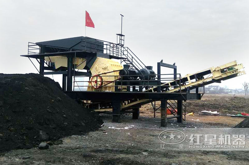 移动重锤破加工煤矸石现场 移动重锤破加工煤矸石现场