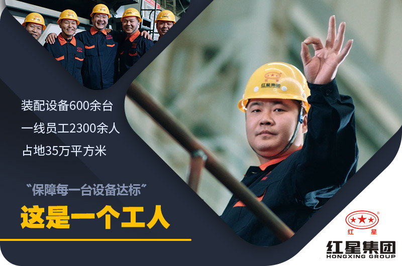 欧亿网页版机器工人 欧亿网页版机器工人
