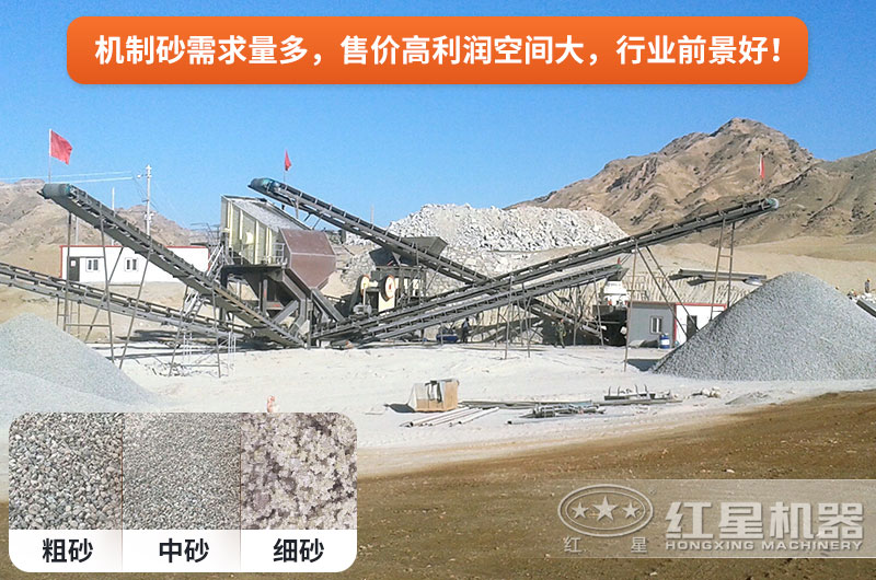 机制砂加工现场 机制砂加工现场