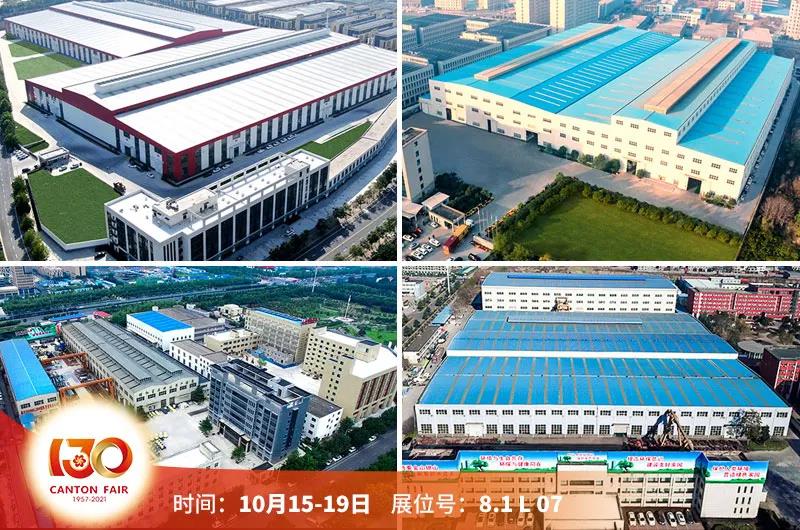 欧亿网页版集团四大生产基地 欧亿网页版集团四大生产基地